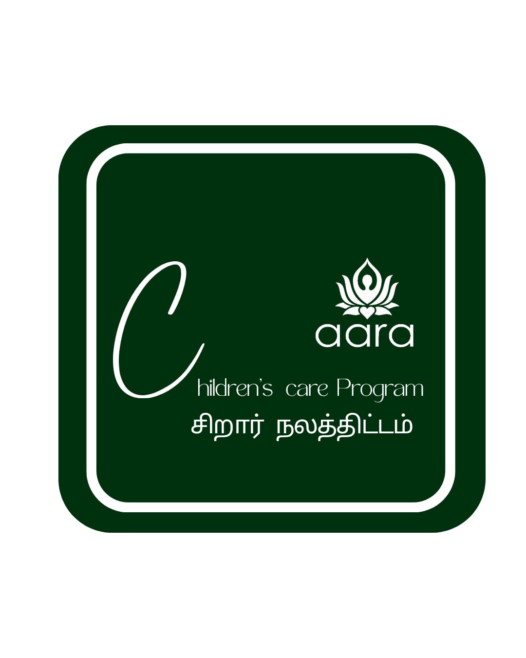 AARA Children's Care Program badge